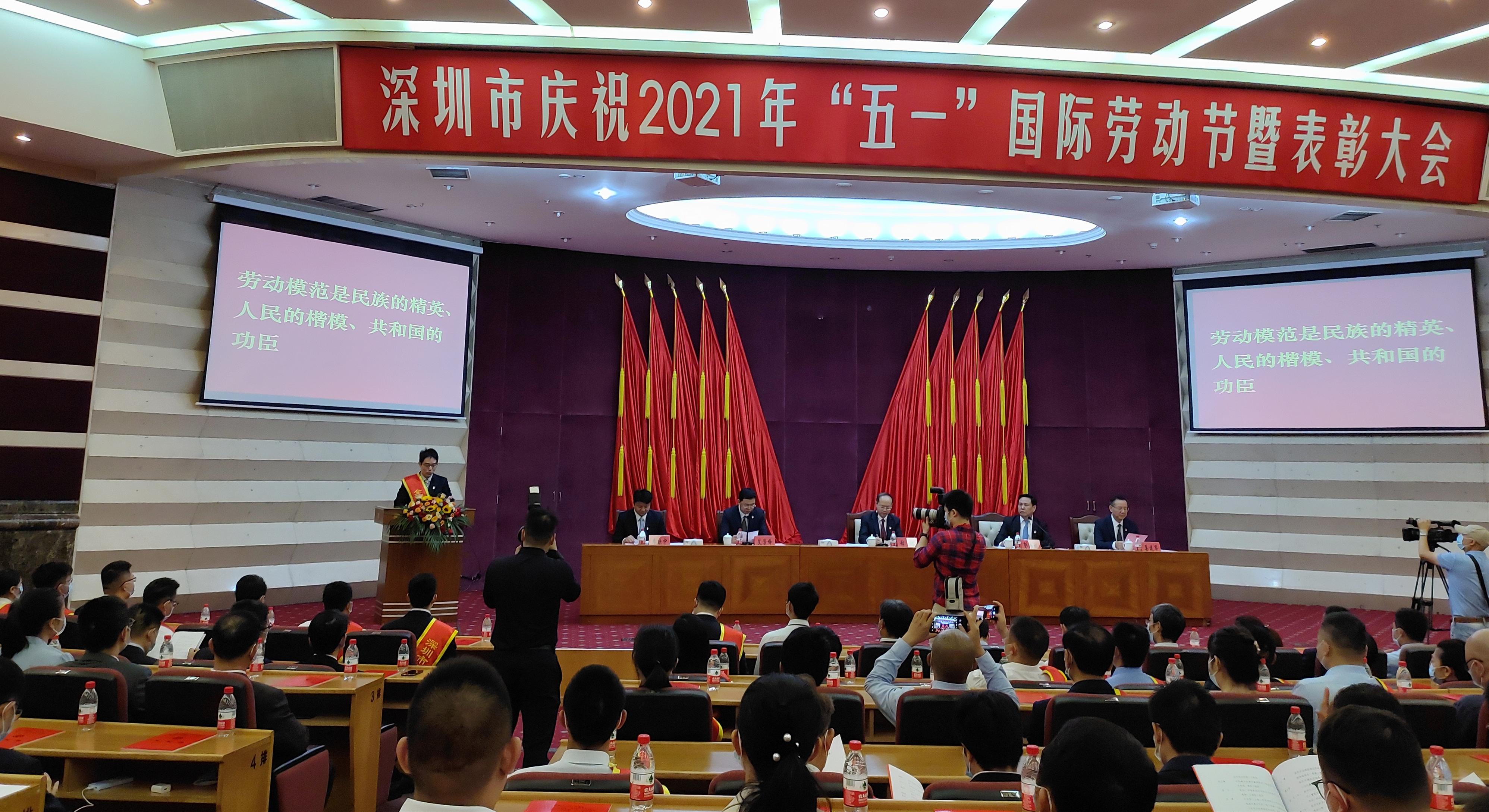 深圳大學(xué)伍楷舜教授榮獲“全國(guó)五一勞動(dòng)獎(jiǎng)?wù)隆? />
        </div>
        <div   id=