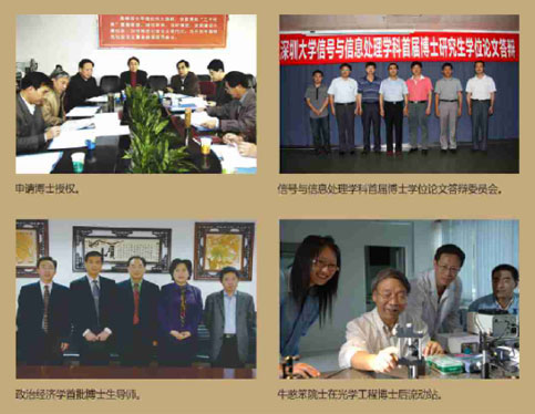 高起點學(xué)科規(guī)劃